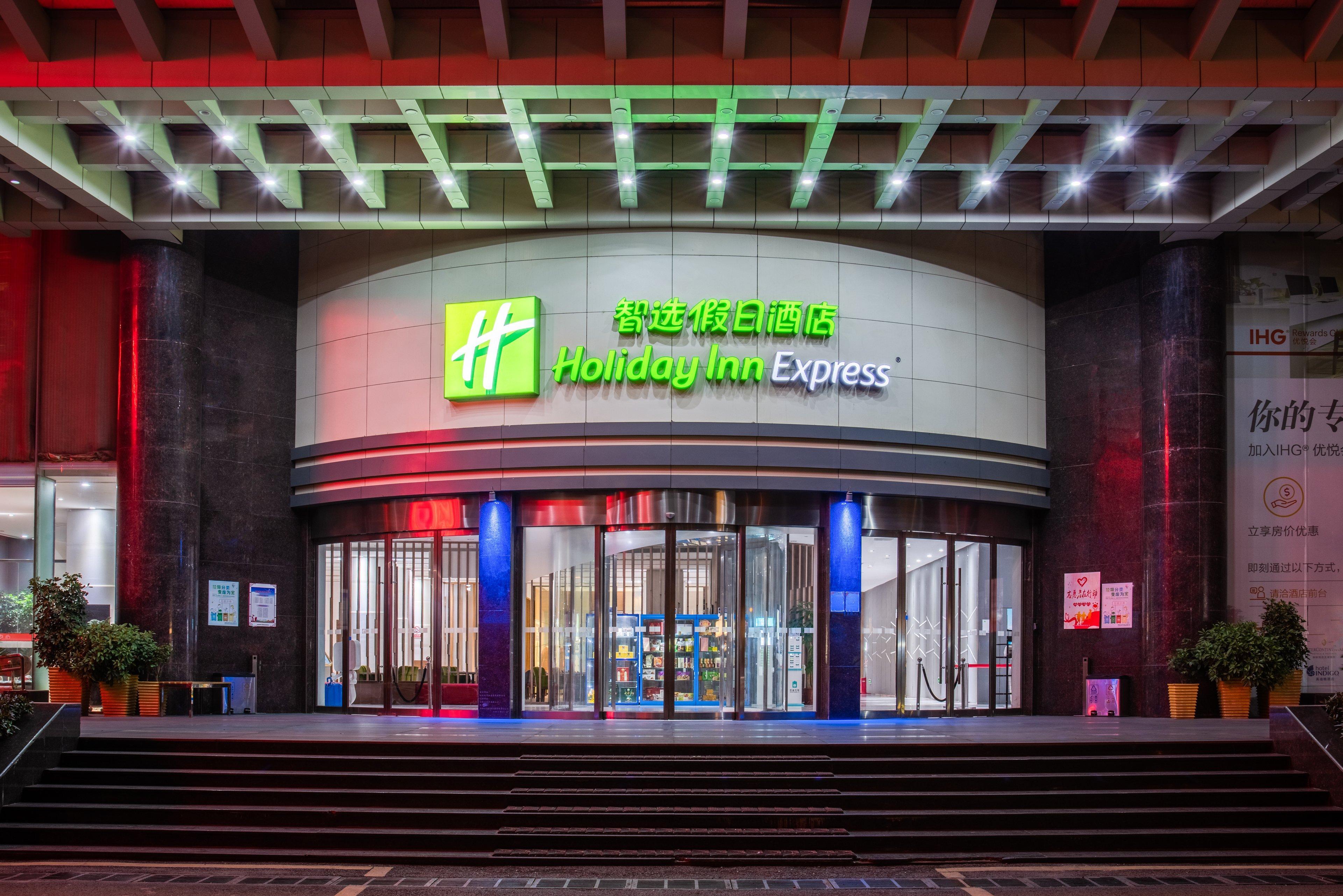 Holiday Inn Express Hefei Downtown, An Ihg Hotel Exterior foto