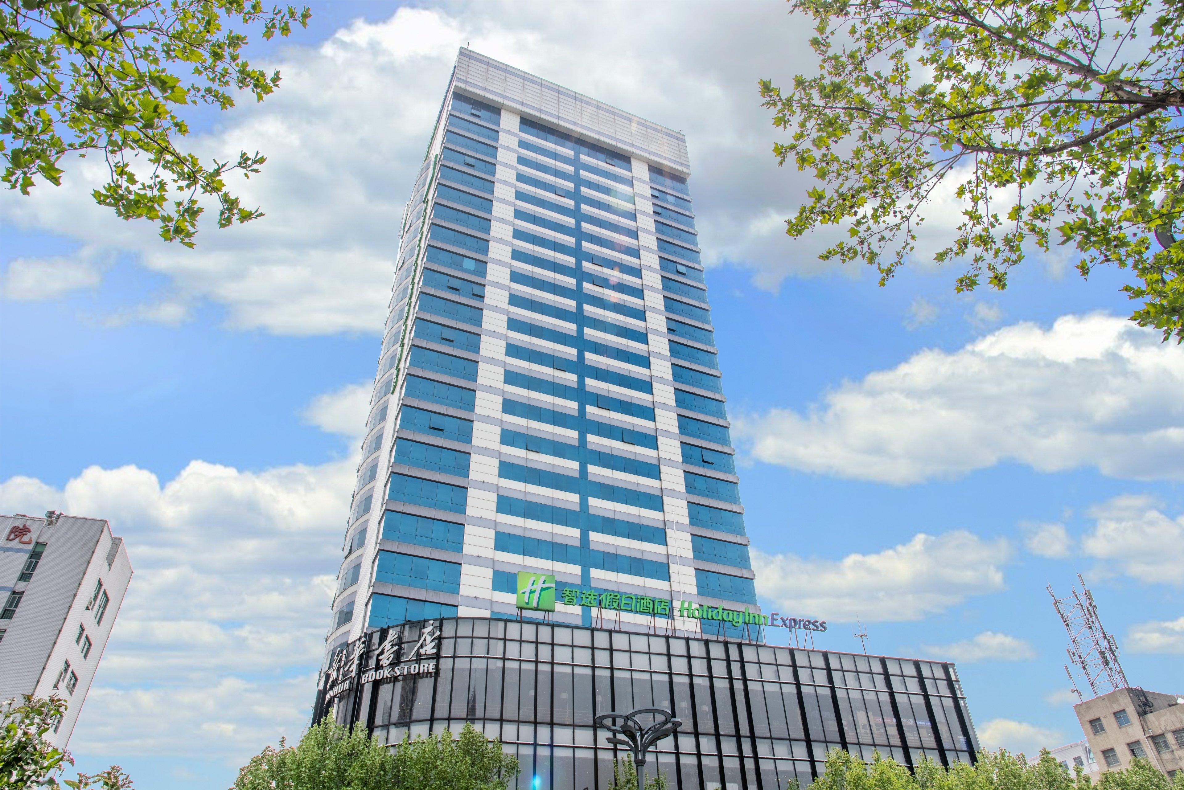 Holiday Inn Express Hefei Downtown, An Ihg Hotel Exterior foto