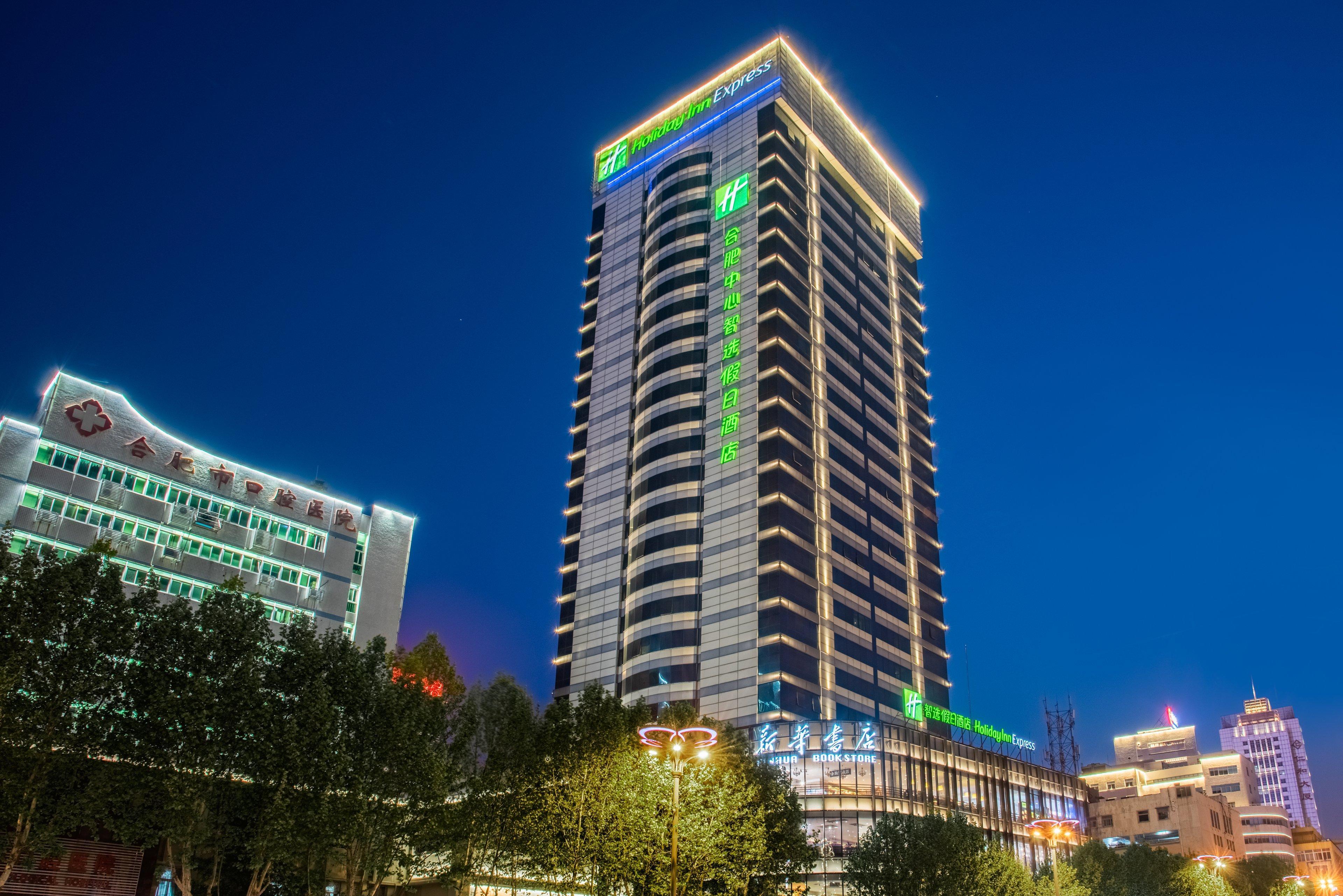 Holiday Inn Express Hefei Downtown, An Ihg Hotel Exterior foto