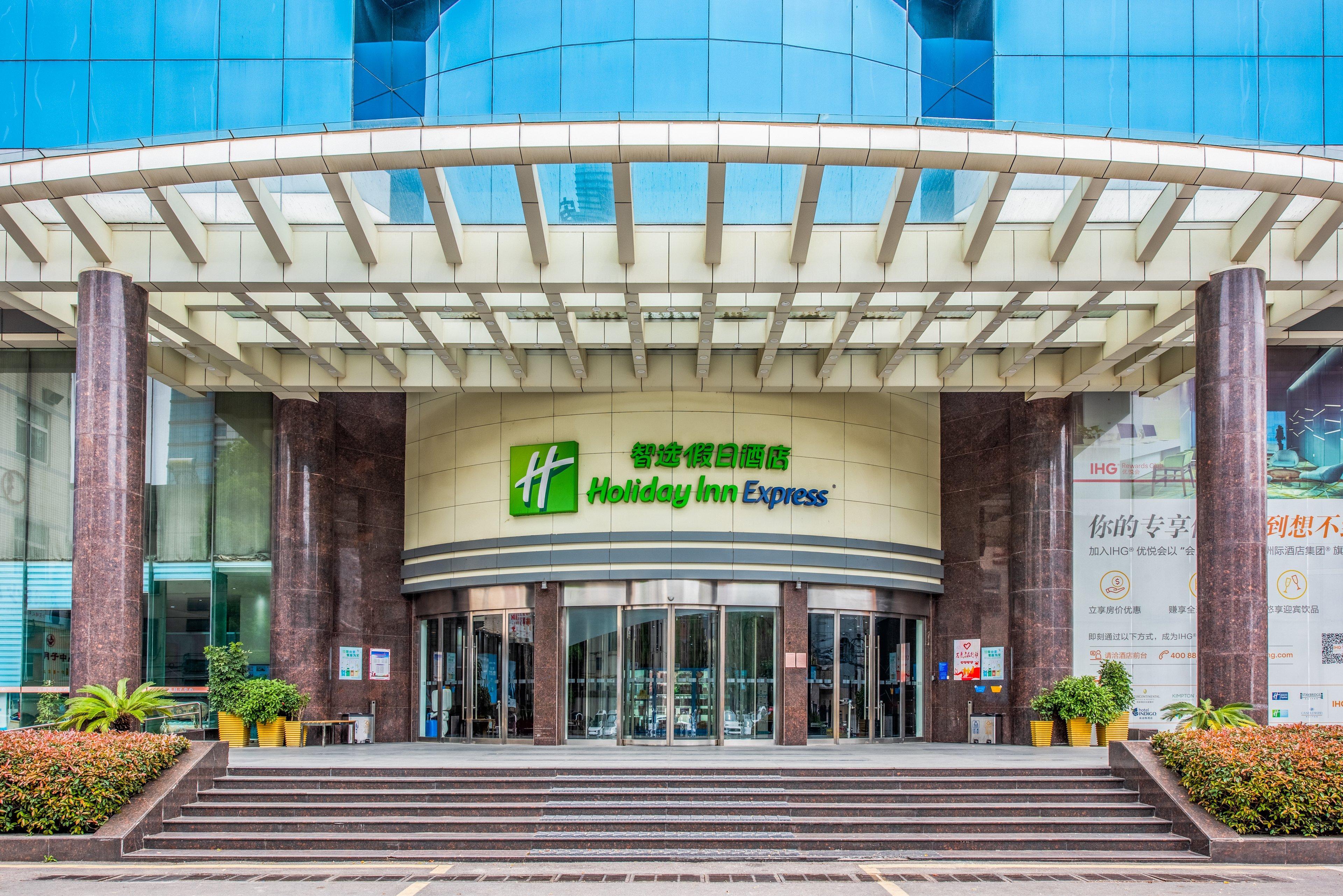 Holiday Inn Express Hefei Downtown, An Ihg Hotel Exterior foto