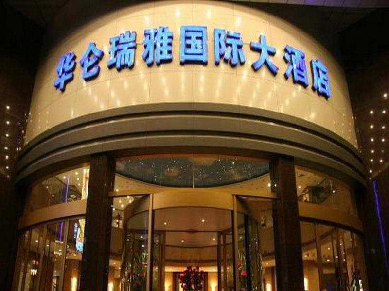 Holiday Inn Express Hefei Downtown, An Ihg Hotel Exterior foto